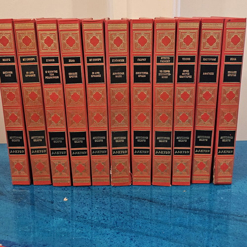 Complete series Literary Treasures like new, Alkion editions 1974