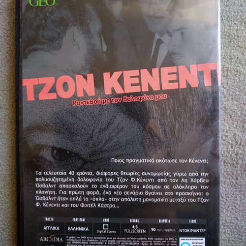 John Kennedy Documentary DVD Rendezvous with My Killer like new