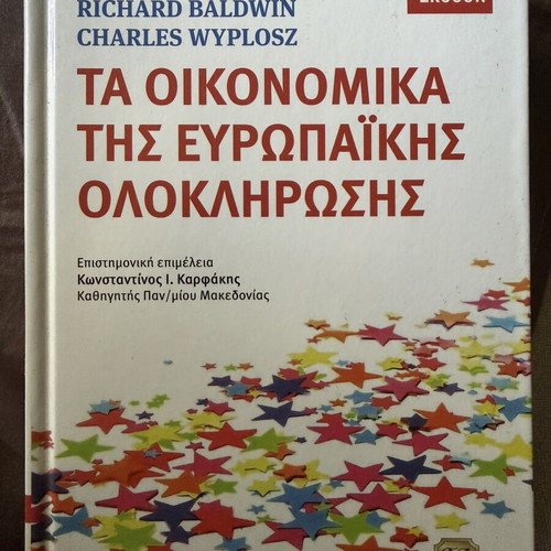 The Economics of European Integration book like new