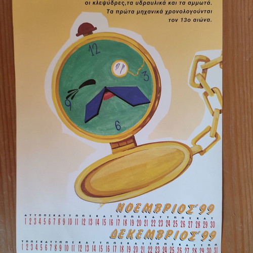 Vintage calendars used, school 1999 and desk 2002
