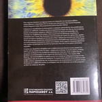 Biology Basic Concepts Book Unused