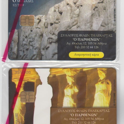 Parthenon commemorative cards 16th exhibition Caryatids like new, 2 cards