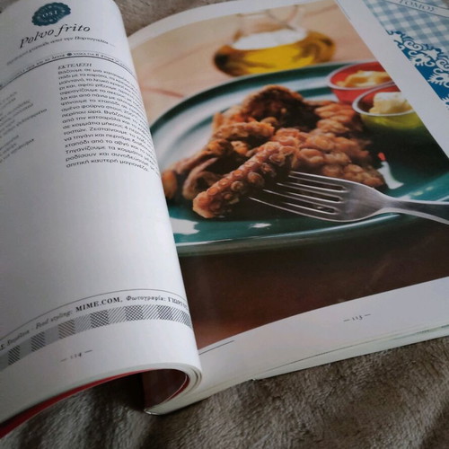 Cook books 365 recipes from Ethnos, 2 volumes like new