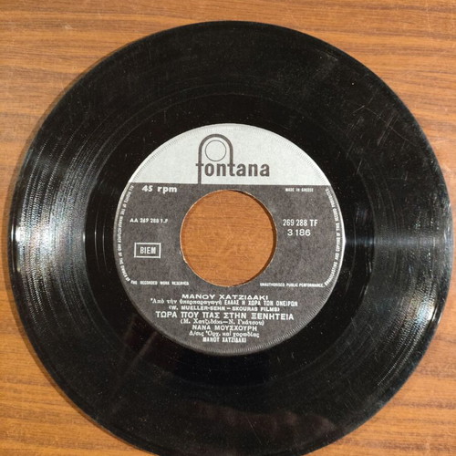 Nana Mouskouri Tora Pou Pas Stin Xenitia 7’’ vinyl used