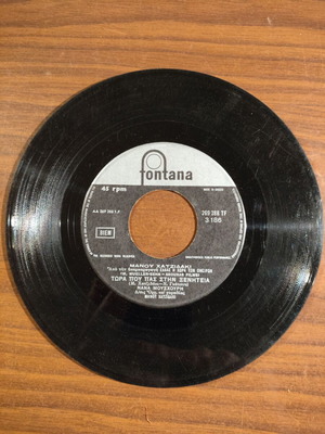 Nana Mouskouri Tora Pou Pas Stin Xenitia 7’’ vinyl used