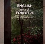  English through Forestry ,πανεπιστημιακό βιβλίο στο μάθημα των αγγλικών