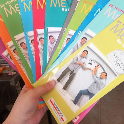 Magazines Me Tetio Menu like new, issues 1,3,4,5,7,18,20-24,26