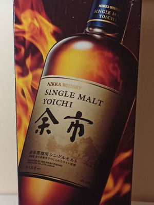 Yoichi Nikka Single Malt Japanese Whisky 700ml used, empty bottle with box