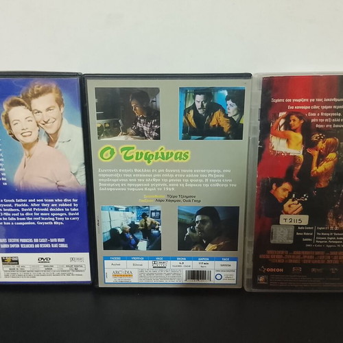 Pack of 10 used DVDs with Greek subtitles