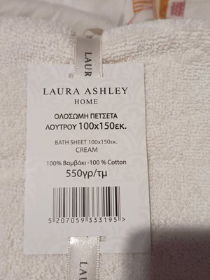laura ashley πετσέτα μπανιου