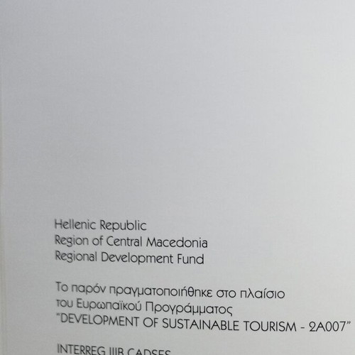Alternative Tourism Guide like new, Central Macedonia region