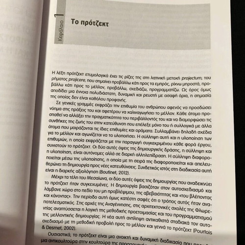 Participatory Teaching and Learning Methods new book