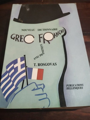 Greek French Dictionary Avec Phonetique paperback used