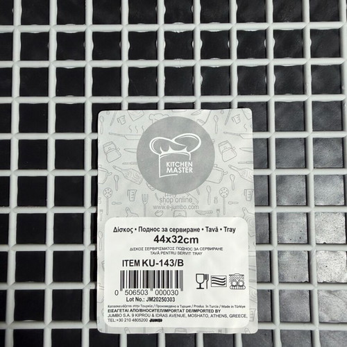 High-quality serving tray new