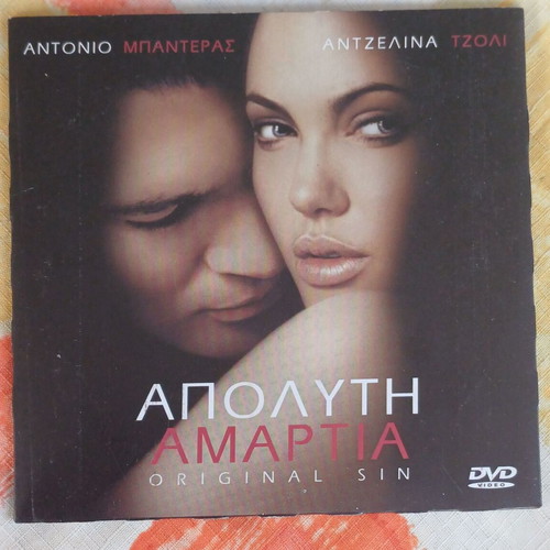 DVD Original Sin (Απόλυτη Αμαρτία) new, romantic thriller drama