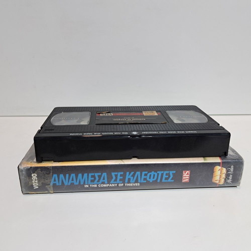 VHS In the Company of Thieves used, Greek subtitles