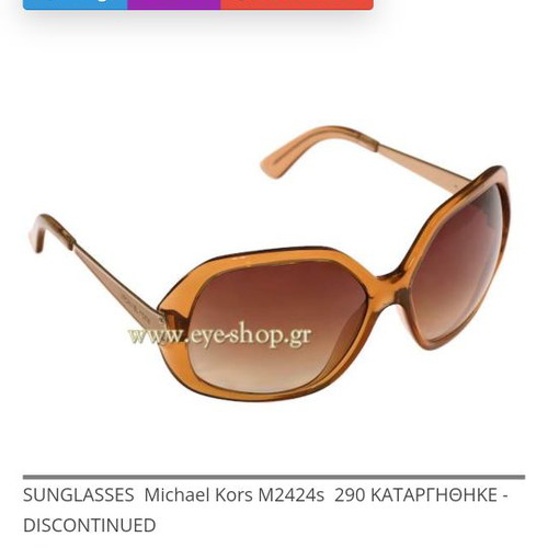 Michael Kors sunglasses used, vintage with honey frame and brown lenses