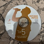 Antonis Remos CD like new