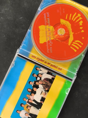 Μία γιορτή με την Μαρίζα Κωχ CD σαν καινούργιο, έντεχνο