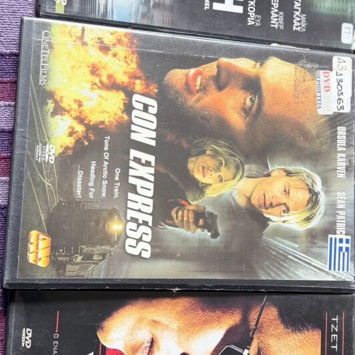 The Sentinel, Con Express, War DVD set