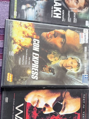 The Sentinel, Con Express, War DVD set