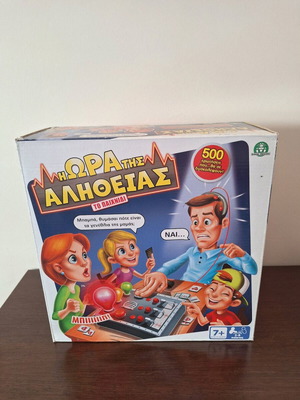 Board game The Hour of Truth like new