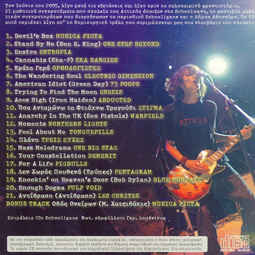 Schoolwave Live CD like new, rock
