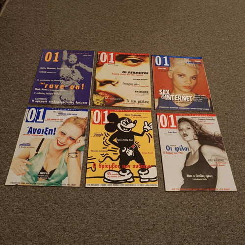 Magazine 01 used, issues 1-31 (1993-1996)