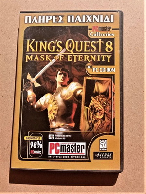 King's Quest 8 Mask of Eternity παιχνίδι για PC