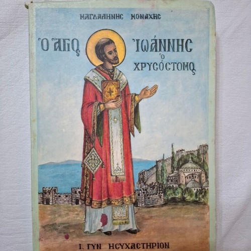 Saint John Chrysostom religious book by Magdalene Monk