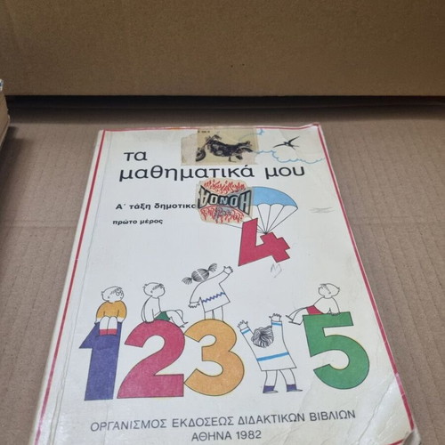 My Mathematics Grade 1 Used Textbook, Edition 1982