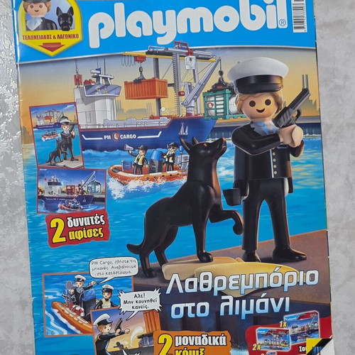 Playmobil magazine No51 with poster
