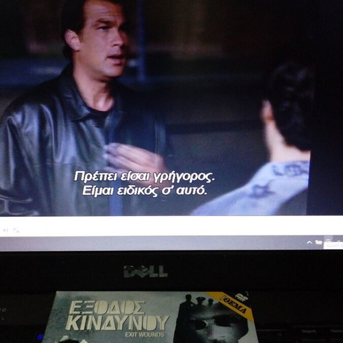 Exit Wounds DVD like new, crime with subtitles
