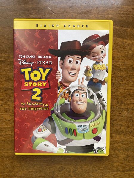  DVD Toy story 2