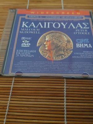 Dvd Caligula Part 2 like new, subtitles, 58 minutes