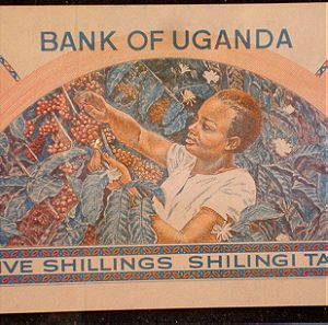 Uganda, 5 Shlingi 1977 , Crisp UNC