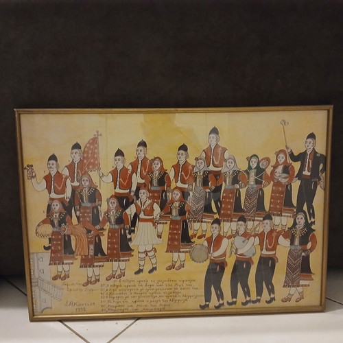 Folk art painting 1992 The Wedding of Mountainous Serres by V. Kantios