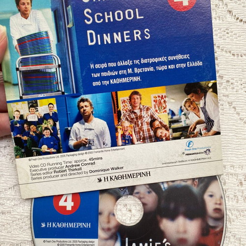 VCD Jamie Oliver School Dinners part 4 like new with Greek subtitles
