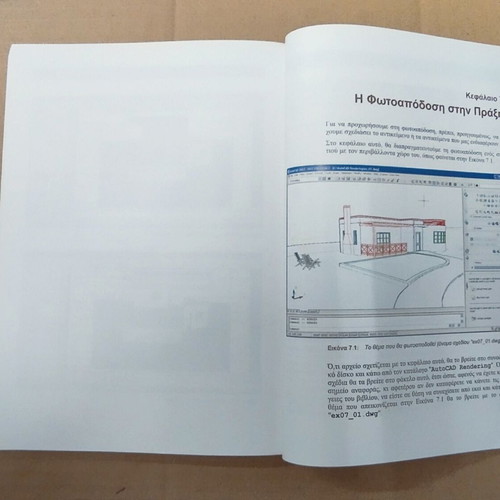 Photorealism and Motion with AutoCAD like new