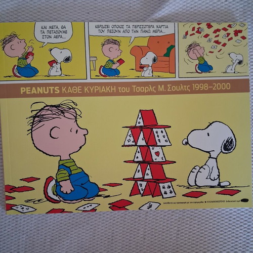 Peanuts comic book