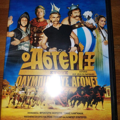 Asterix at the Olympic Games DVD like new with subtitles