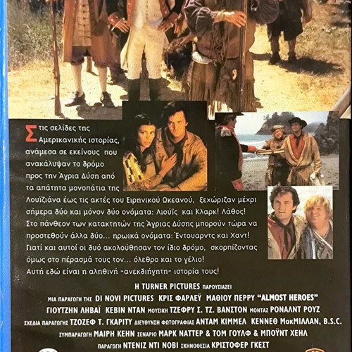 Almost Heroes comedy movie VHS used with subtitles