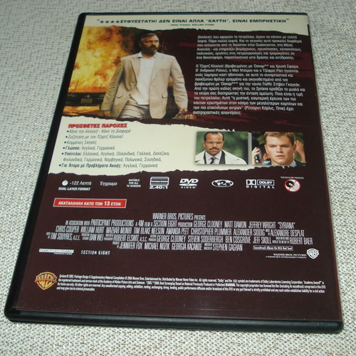 Syriana DVD used with subtitles