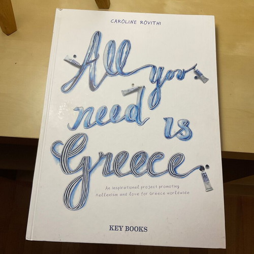 All You Need is Greece art book new