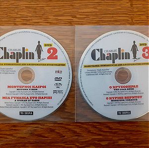 CHARLIE CHAPLIN // 4 ΣΠΑΝΙΕΣ ΤΑΙΝΙΕΣ  // 2 DVD ( ΠΑΚΕΤΟ )