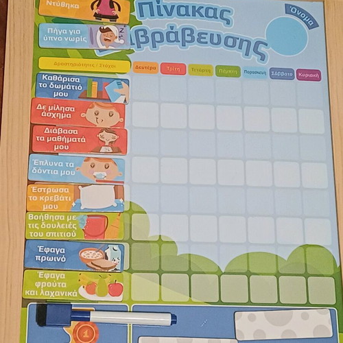 Magnetic reward board used 32x40 cm