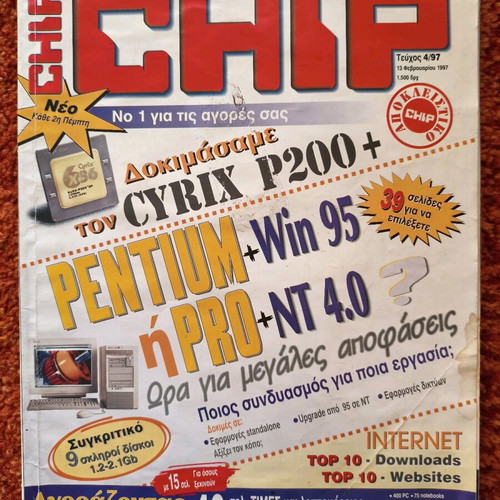 Chip magazine issue 4/97 February 13, 1997 used