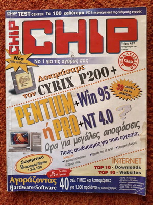 Chip magazine issue 4/97 February 13, 1997 used