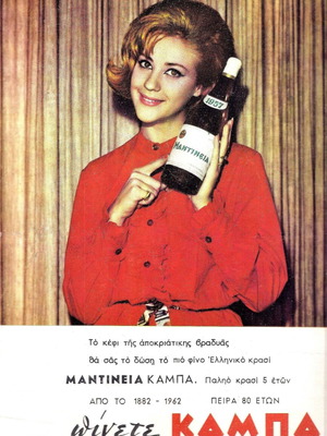 Zoi Laskari Kampa Advertisement Like New