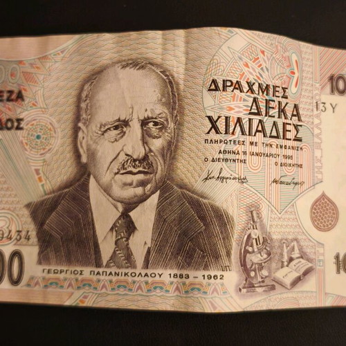 Drachma 10,000 Bank of Greece like new